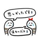 チンアナゴカップル（個別スタンプ：33）