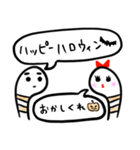 チンアナゴカップル（個別スタンプ：36）