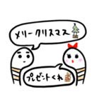 チンアナゴカップル（個別スタンプ：37）