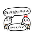 チンアナゴカップル（個別スタンプ：39）
