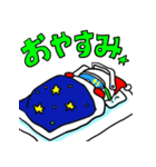 わいわいMX（個別スタンプ：24）