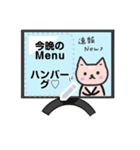 ねこねこぱらだいす message version1（個別スタンプ：5）