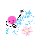 こころっこpart 2（個別スタンプ：6）