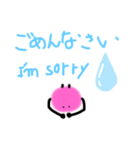 こころっこpart 2（個別スタンプ：10）