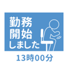 テレワークでもOK！ビジネス向けスタンプ（個別スタンプ：5）