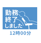 テレワークでもOK！ビジネス向けスタンプ（個別スタンプ：7）