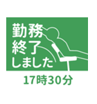 テレワークでもOK！ビジネス向けスタンプ（個別スタンプ：9）