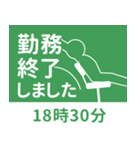 テレワークでもOK！ビジネス向けスタンプ（個別スタンプ：11）