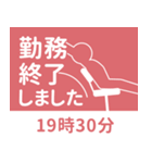 テレワークでもOK！ビジネス向けスタンプ（個別スタンプ：13）