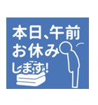 テレワークでもOK！ビジネス向けスタンプ（個別スタンプ：17）