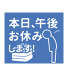 テレワークでもOK！ビジネス向けスタンプ（個別スタンプ：18）