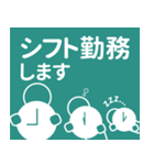 テレワークでもOK！ビジネス向けスタンプ（個別スタンプ：22）