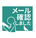 テレワークでもOK！ビジネス向けスタンプ（個別スタンプ：28）