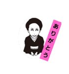 内海英華のスタンプ 1（個別スタンプ：3）
