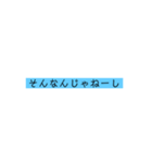 ツンツンツンツン（個別スタンプ：1）