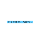 ツンツンツンツン（個別スタンプ：2）