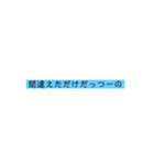 ツンツンツンツン（個別スタンプ：3）
