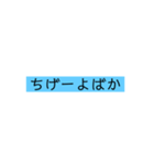 ツンツンツンツン（個別スタンプ：4）