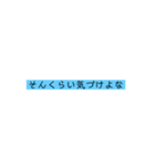 ツンツンツンツン（個別スタンプ：5）