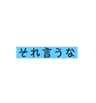 ツンツンツンツン（個別スタンプ：9）