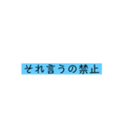 ツンツンツンツン（個別スタンプ：10）