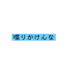 ツンツンツンツン（個別スタンプ：11）
