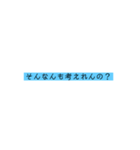 ツンツンツンツン（個別スタンプ：12）