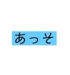 ツンツンツンツン（個別スタンプ：13）