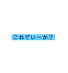 ツンツンツンツン（個別スタンプ：14）