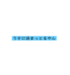 ツンツンツンツン（個別スタンプ：16）