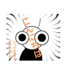真顔でどうぞ！（個別スタンプ：1）