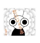 真顔でどうぞ！（個別スタンプ：2）