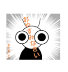 真顔でどうぞ！（個別スタンプ：3）