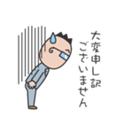 ミスターぽっぽ（個別スタンプ：21）