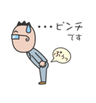 ミスターぽっぽ（個別スタンプ：23）