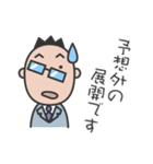 ミスターぽっぽ（個別スタンプ：26）