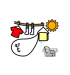 ニュルリといっしょ 2（個別スタンプ：9）
