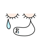 ニュルリといっしょ 2（個別スタンプ：21）