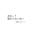 地震発生時に使えるスタンプ（個別スタンプ：31）