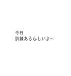 地震発生時に使えるスタンプ（個別スタンプ：32）