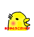 いろいろ混じってるる鳥スタンプ5（個別スタンプ：4）