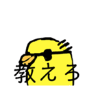 いろいろ混じってるる鳥スタンプ5（個別スタンプ：7）