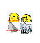いろいろ混じってるる鳥スタンプ5（個別スタンプ：8）