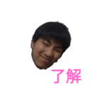 ニューバン（個別スタンプ：8）