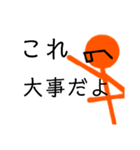 メガネ棒人間Part1（個別スタンプ：3）