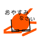 メガネ棒人間Part1（個別スタンプ：7）