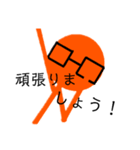 メガネ棒人間Part1（個別スタンプ：8）