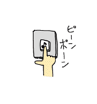 かいほうスタンプ（個別スタンプ：4）