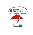 かいほうスタンプ（個別スタンプ：6）
