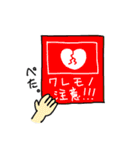 かいほうスタンプ（個別スタンプ：9）